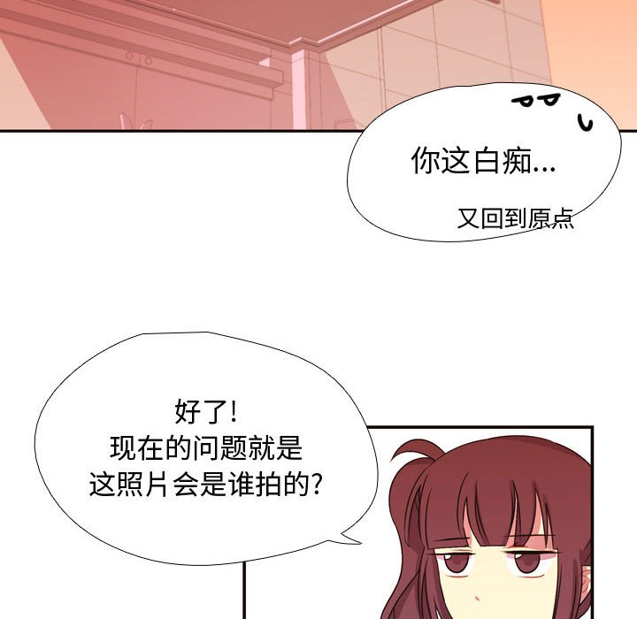 第5话 第 70 页
