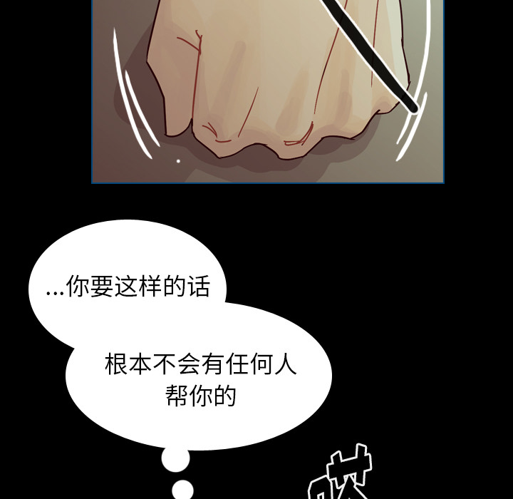 第44话 第 80 页