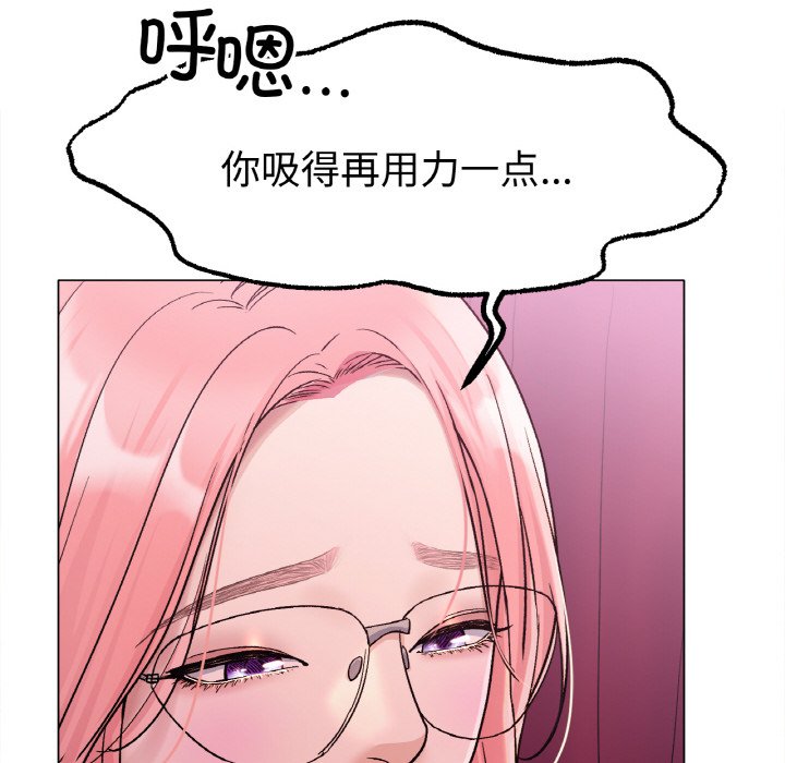 第6话 第 121 页