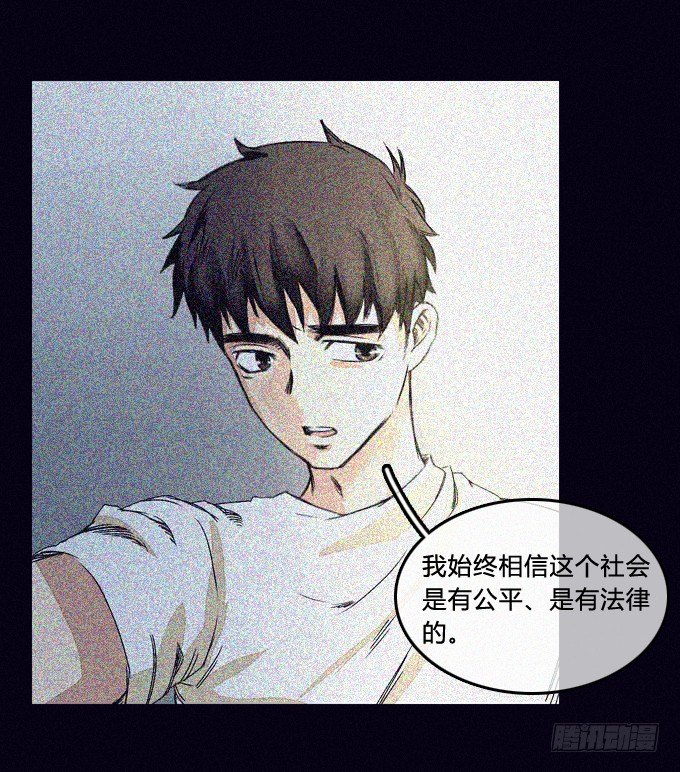 最终话：你回来了 第 16 页