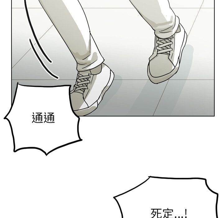 第69话 第 47 页