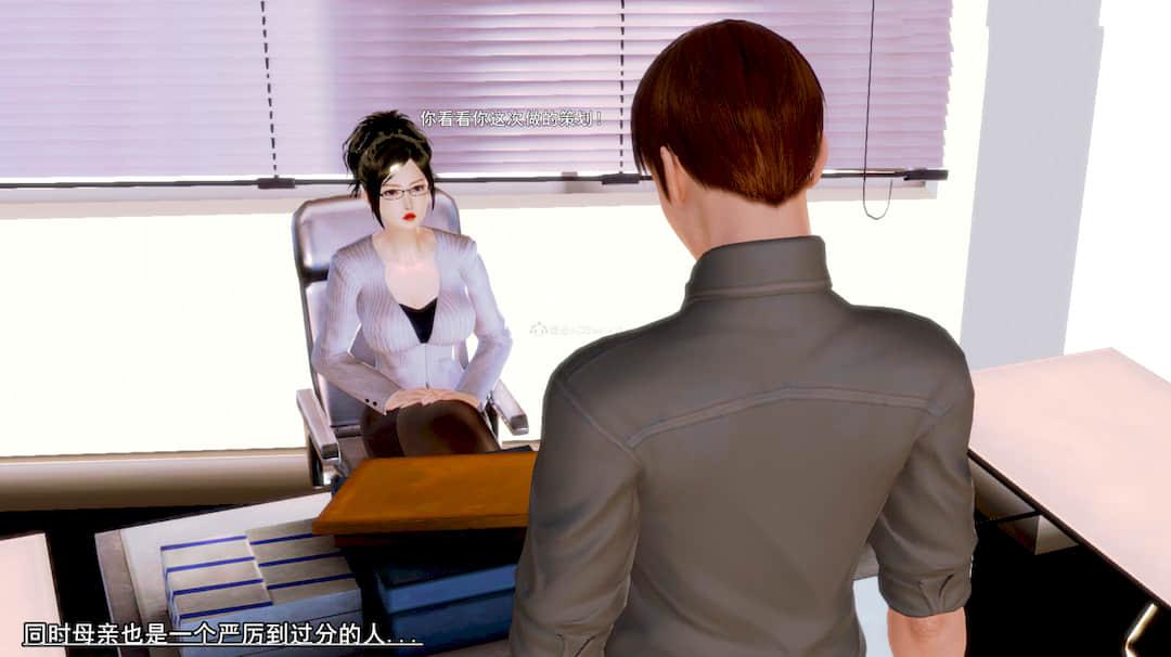 成为总裁母亲的性奴 第 11 页