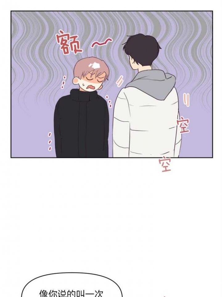第15话 示范 第 29 页