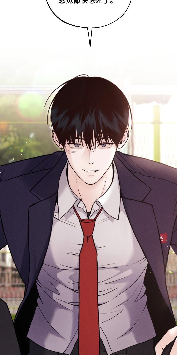 第25话 不记得 第 19 页
