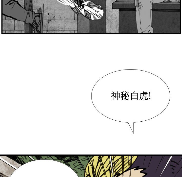 第77话 第 64 页