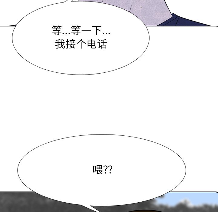 第241话 第 10 页