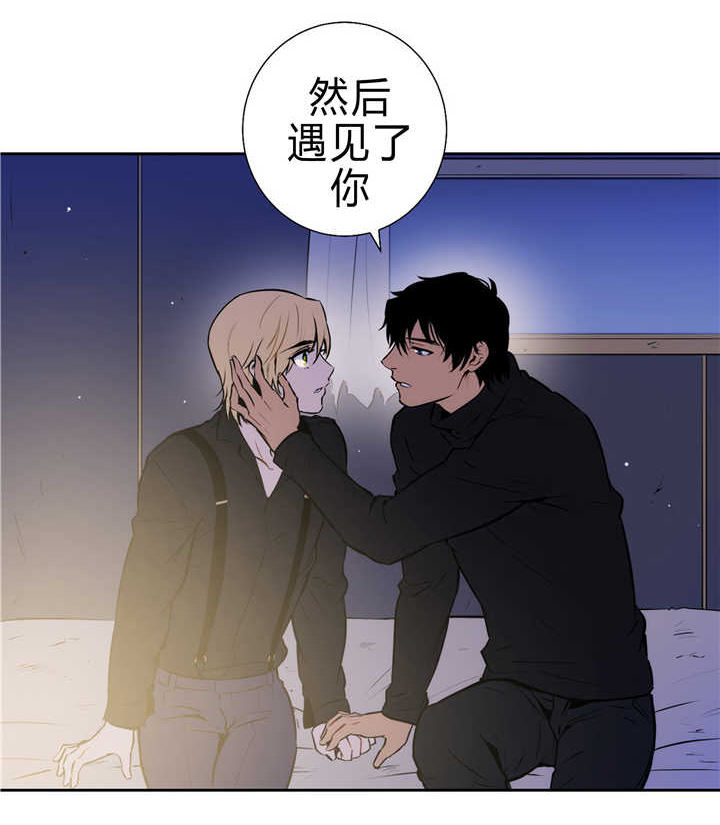 第83话 第83话 第 19 页