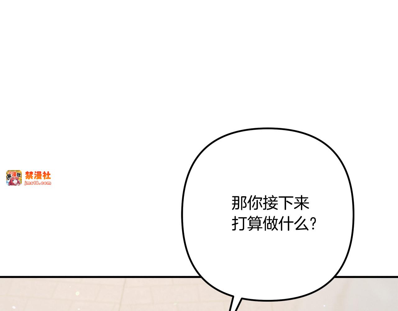 第一季完结话 活下去的希望 第 163 页