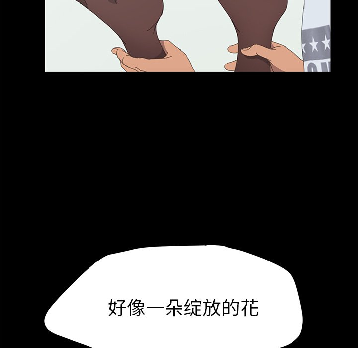 第28话 第 118 页