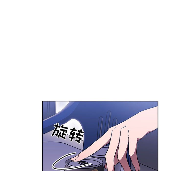第5话 第 96 页