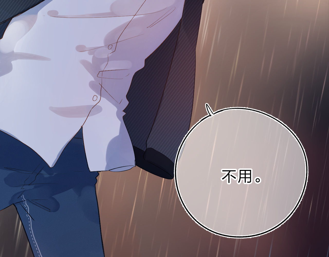 第54话 命运 第 131 页