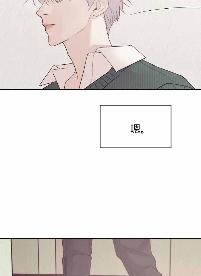 第148话 第148话 第 14 页