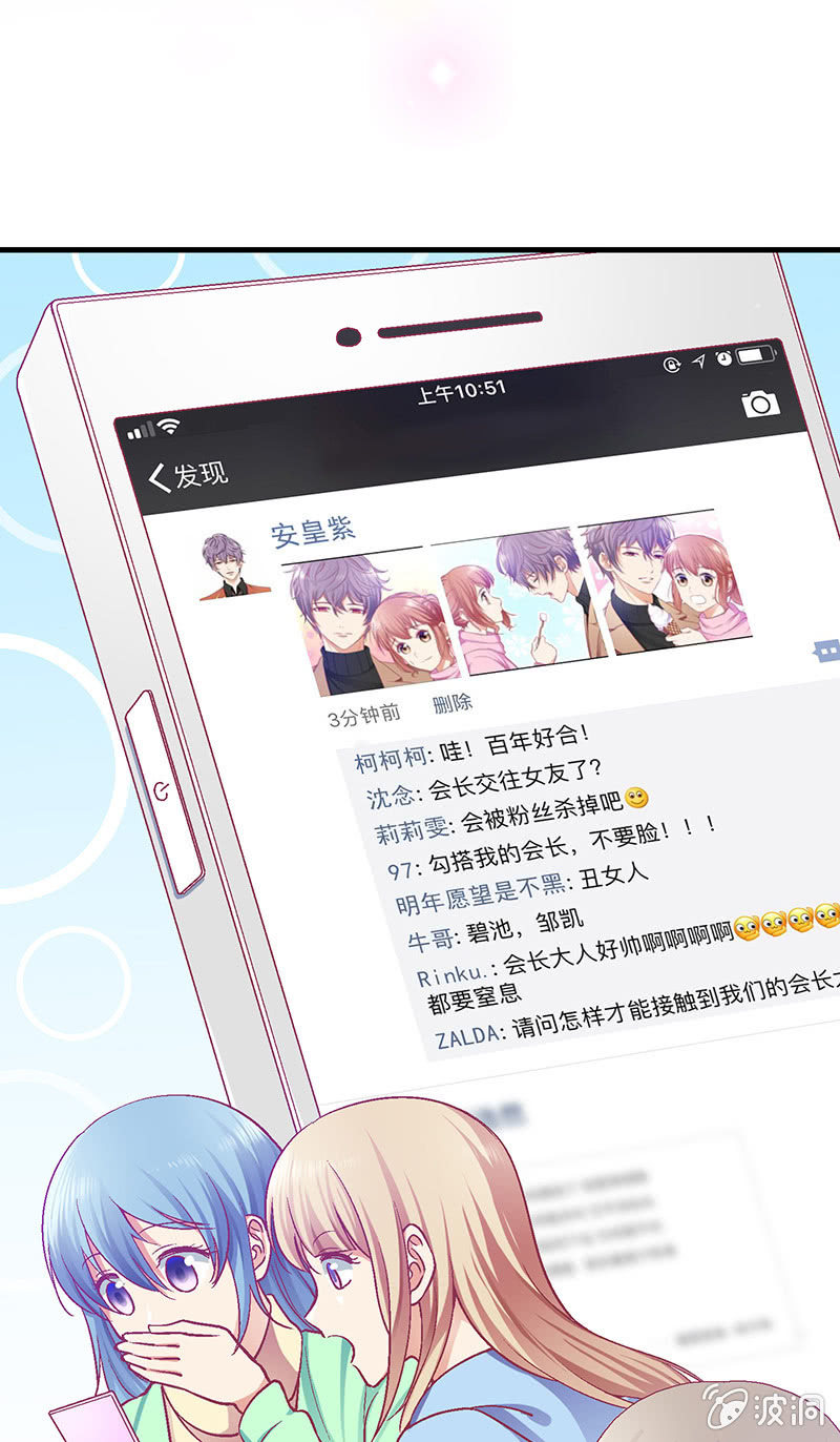 第三十回 第 7 页