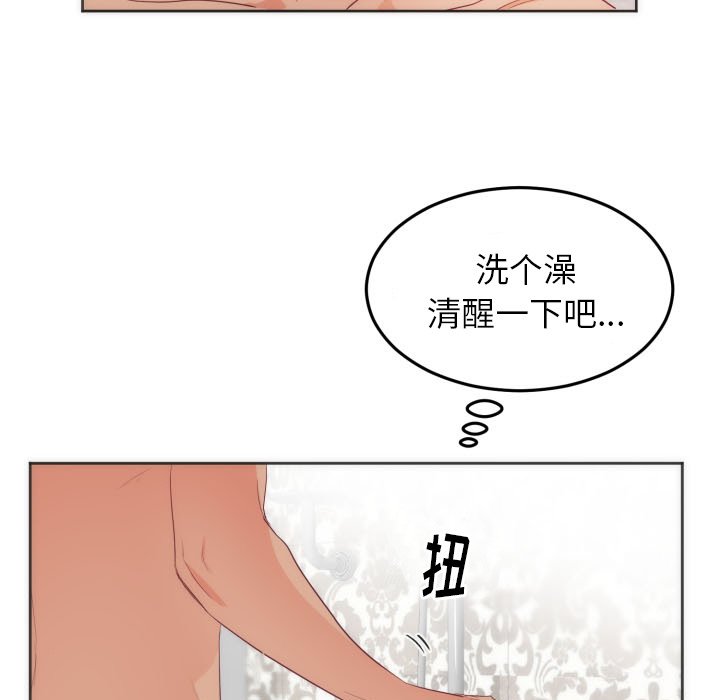 第12话 第 15 页
