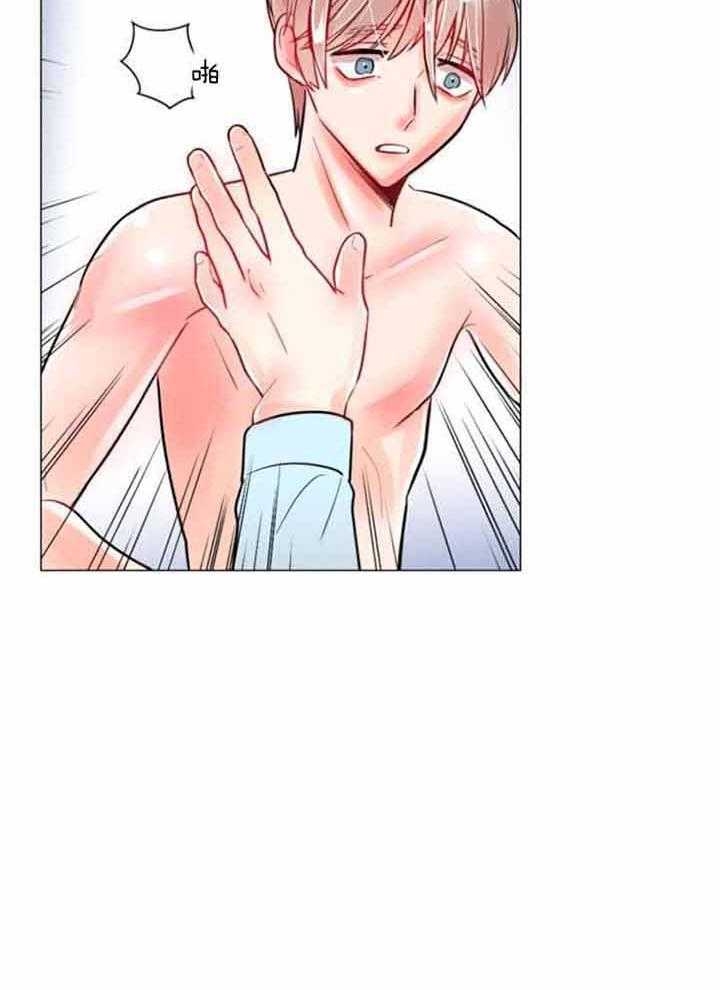 第69话 第69话 第 34 页