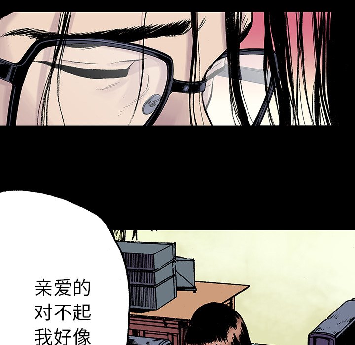第12话 第 80 页