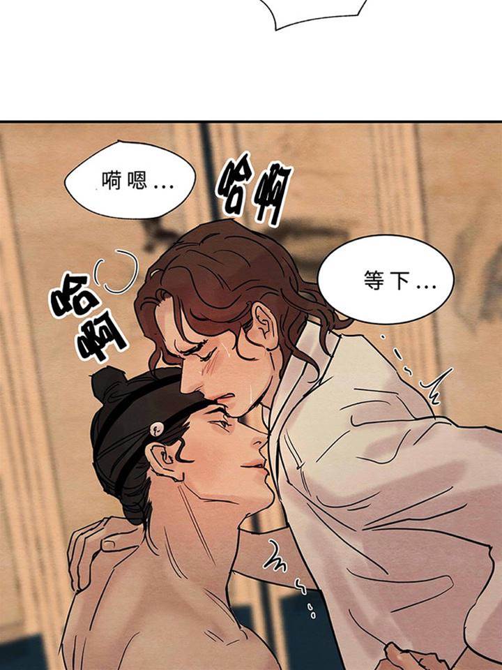 第14话 第 14 页