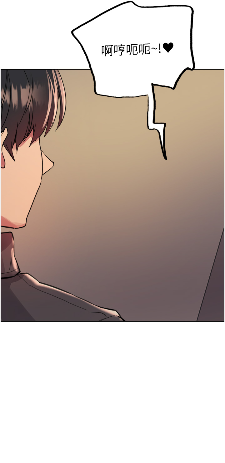 第47话 - 急着被干的母狗们 第 20 页