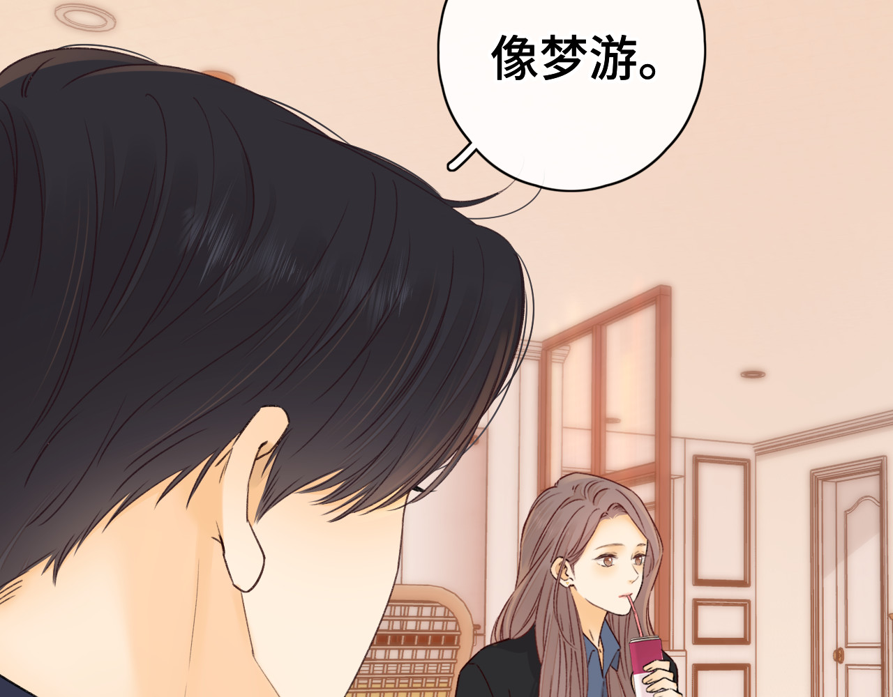 第45集 亲了我一下 第 43 页