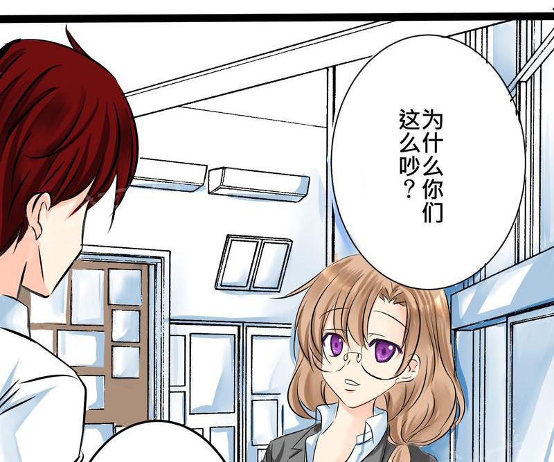 第11话 第 6 页