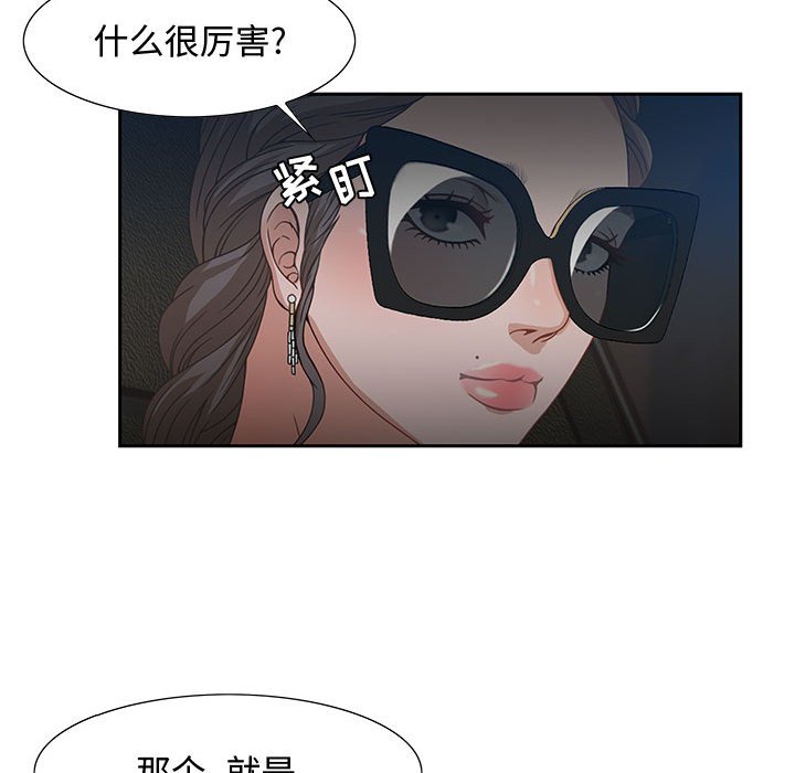 第3话 第 62 页