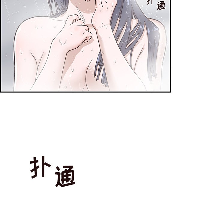 第15话 第 105 页