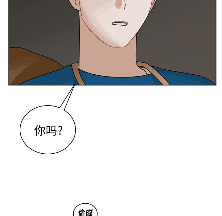 第43话 第 48 页