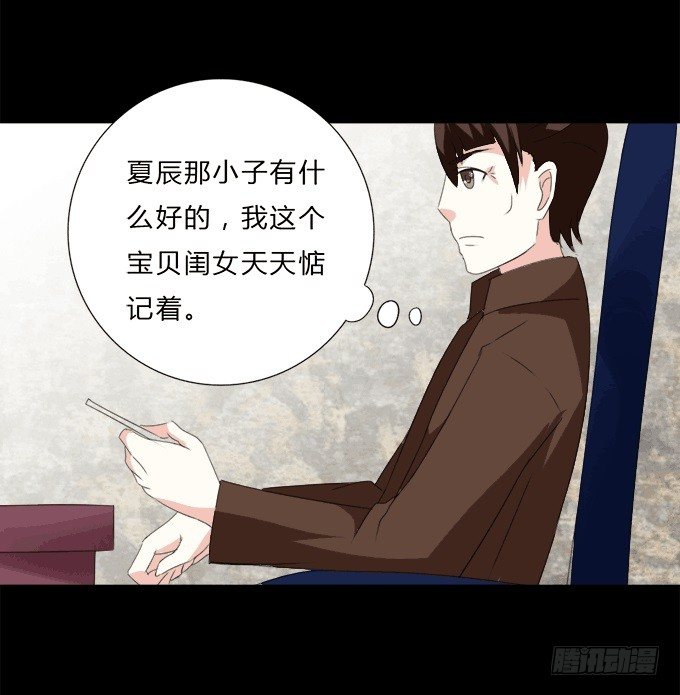45-来自张琳的短信息~ 第 28 页