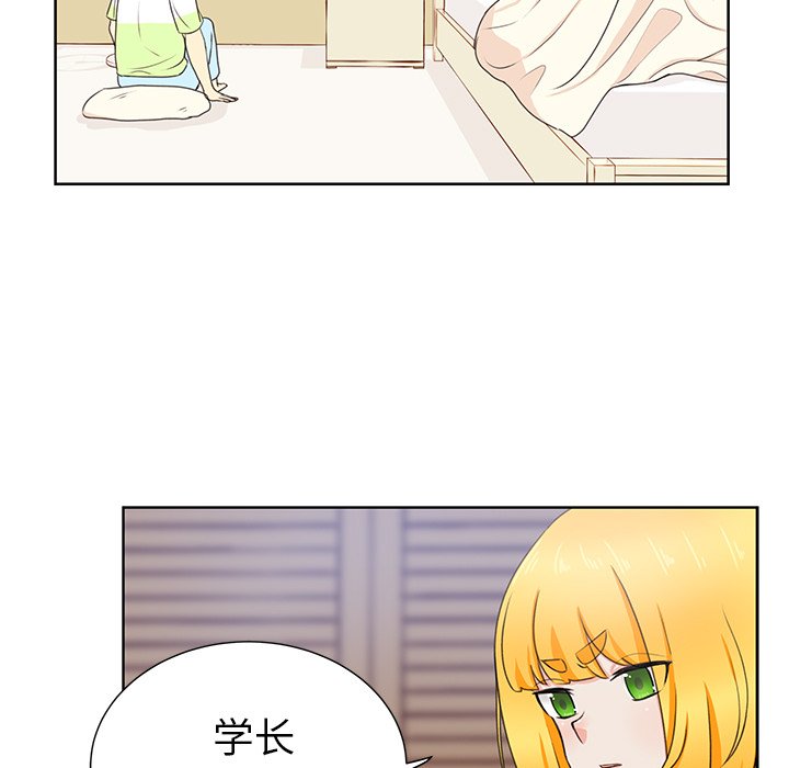 第29话 第 25 页