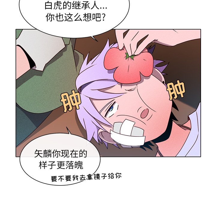 第49话 第 37 页