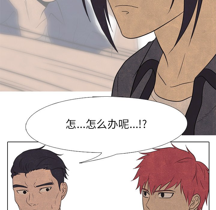 第158话 第 103 页