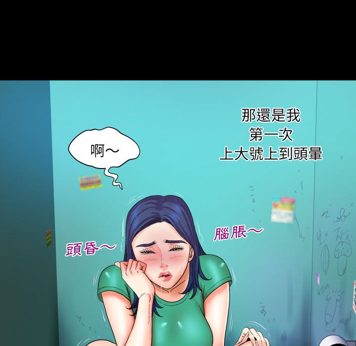 第21话 第 88 页