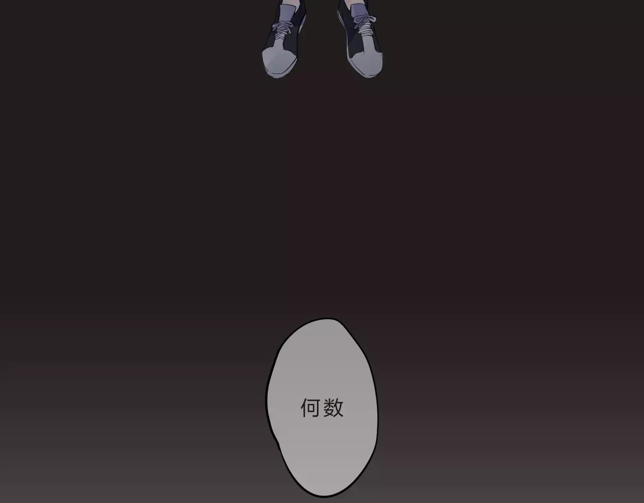 第7话 梦境 第 5 页