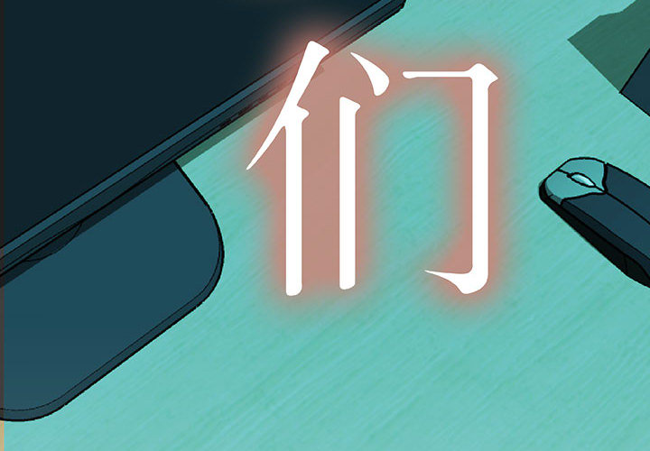 第7话 第 4 页