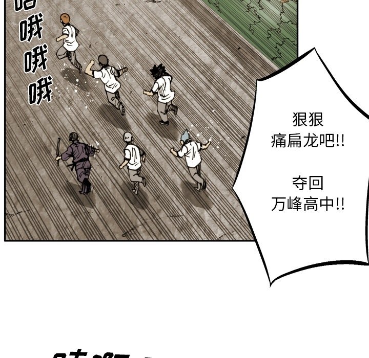 第 52 话 第 39 页