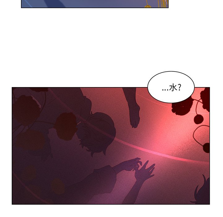 第56话 第 23 页