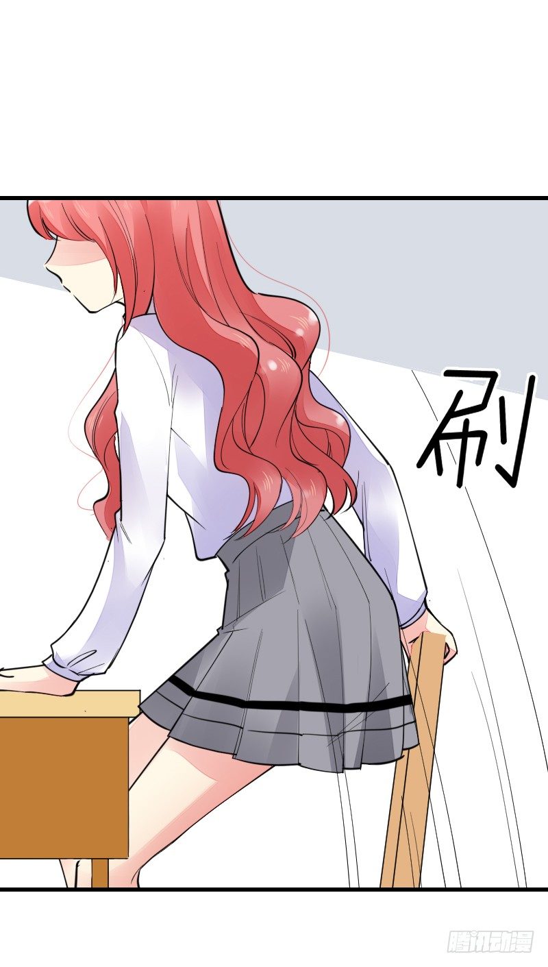 第十六话 第 29 页