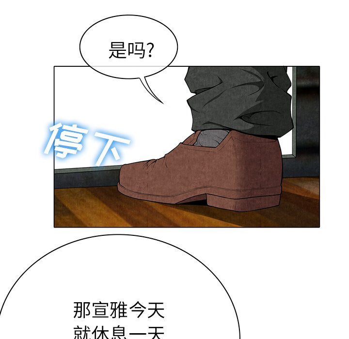 第8话 第 84 页
