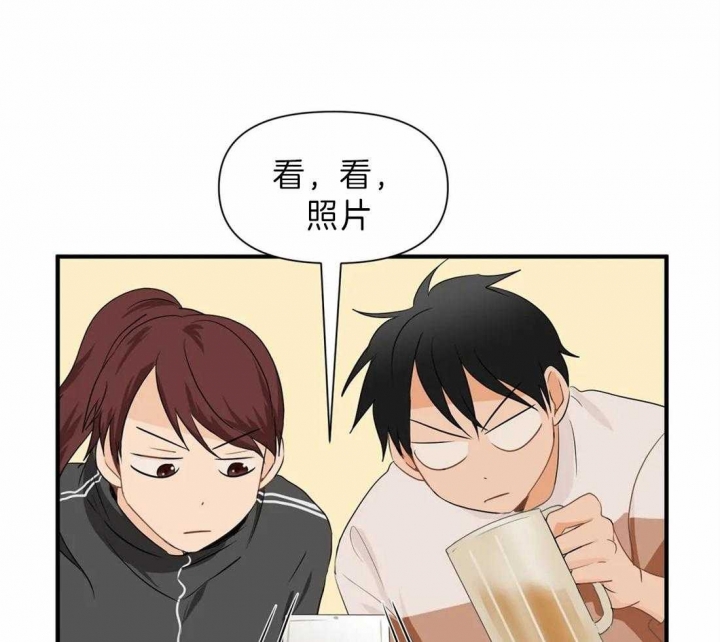 第28话 粉丝 第 20 页