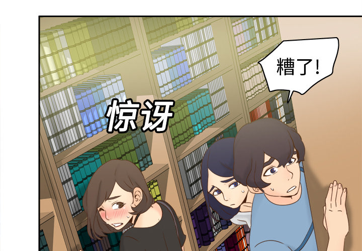 第18话 第 4 页