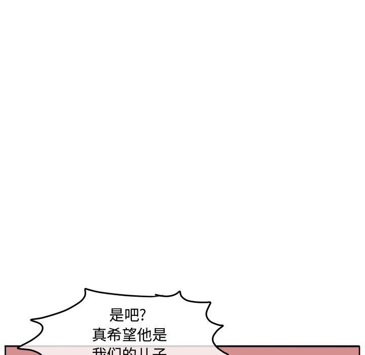 第108话 第 93 页