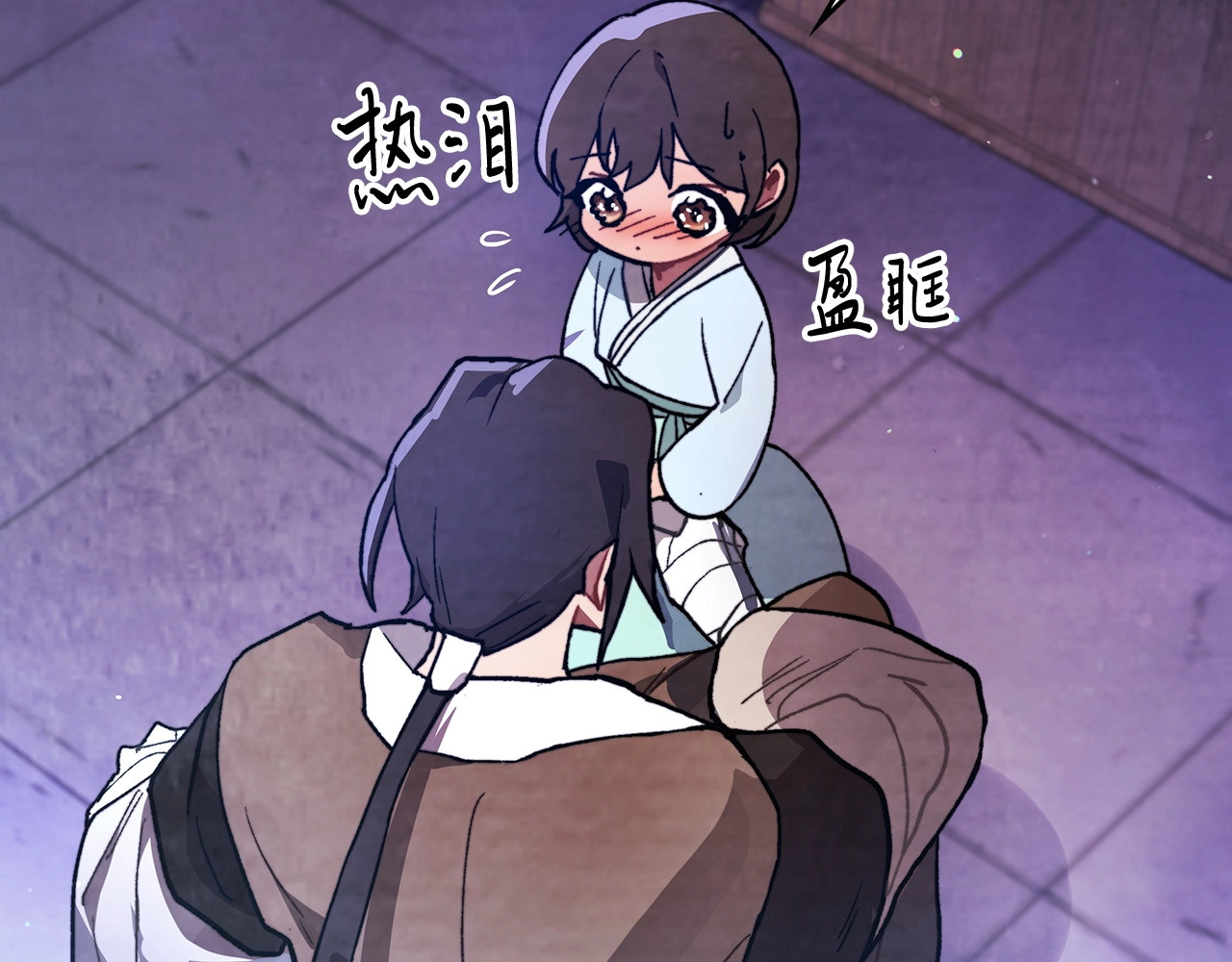 第27话 奴隶！你醒啦！ 第 48 页