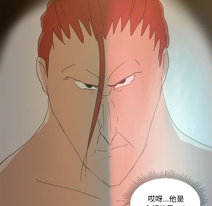 第25话 第 24 页