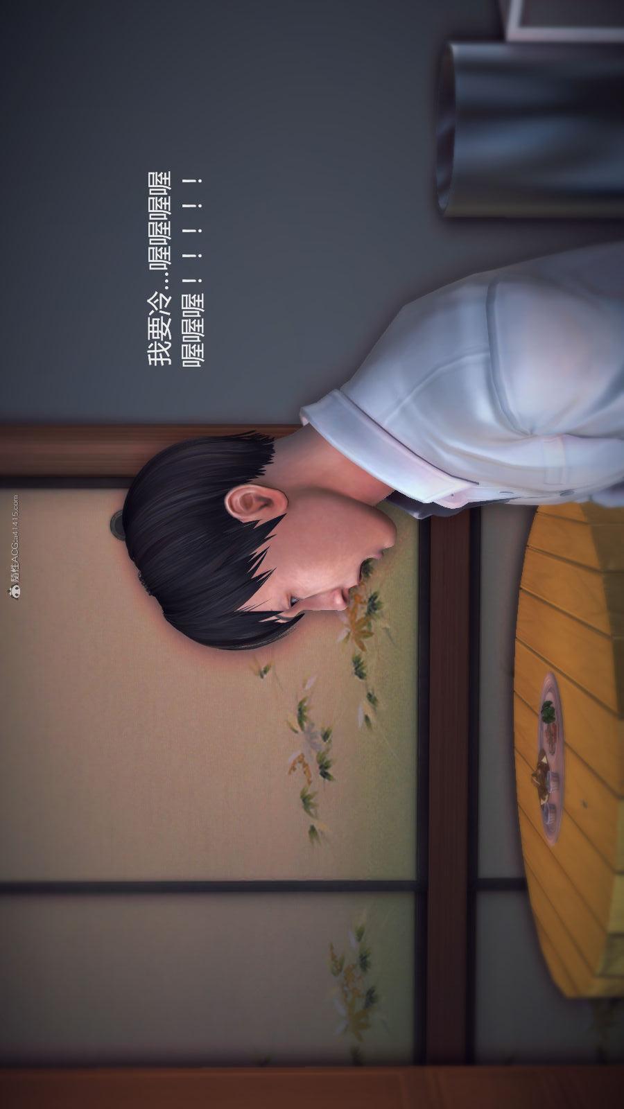 第02季-第04章【第03话】 第 12 页