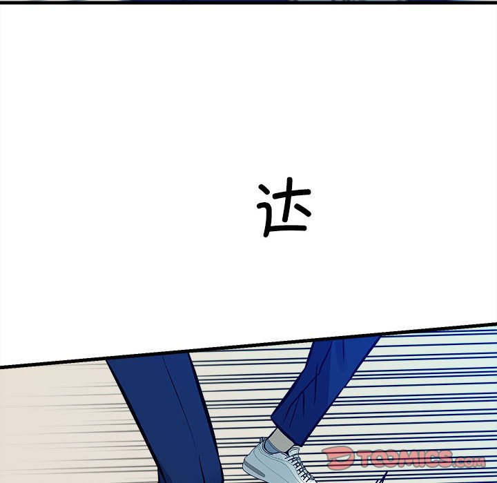 第153话 第 141 页