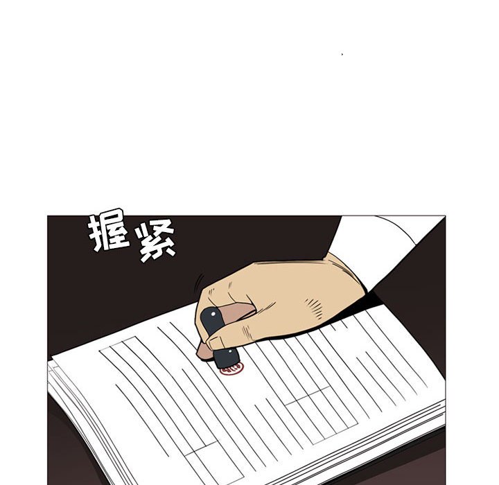 第5话 第 50 页