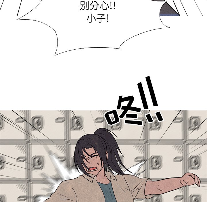 第195话 第 105 页