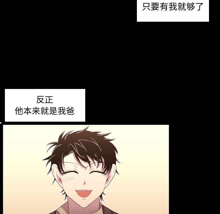 第48话 第 53 页