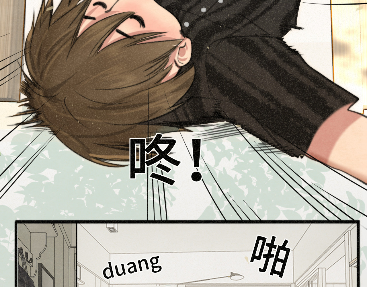 第96话温暖的手心 第 75 页