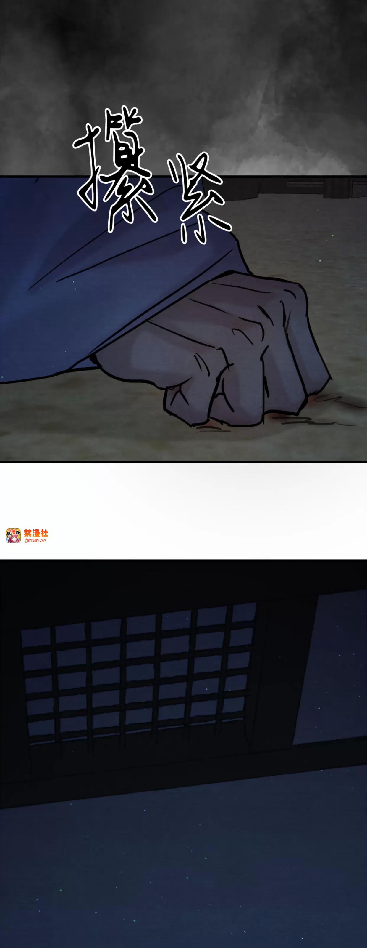 第126话 第 27 页